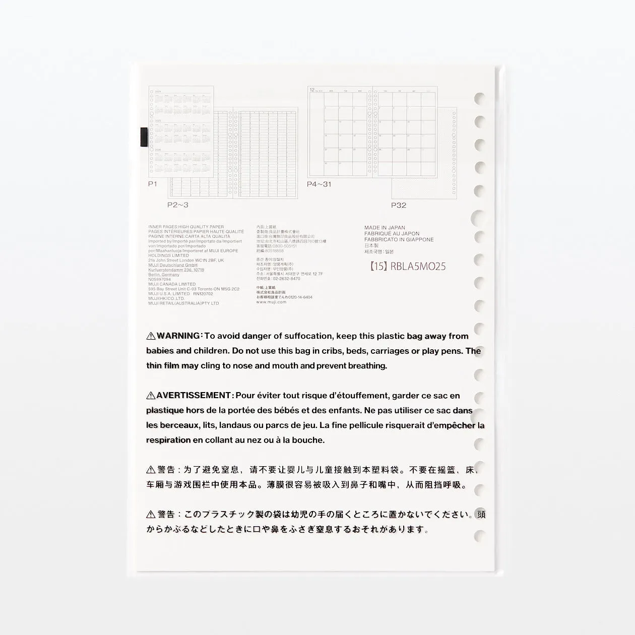 2025 Loose Leaf Paper Refill - Monthly Planner