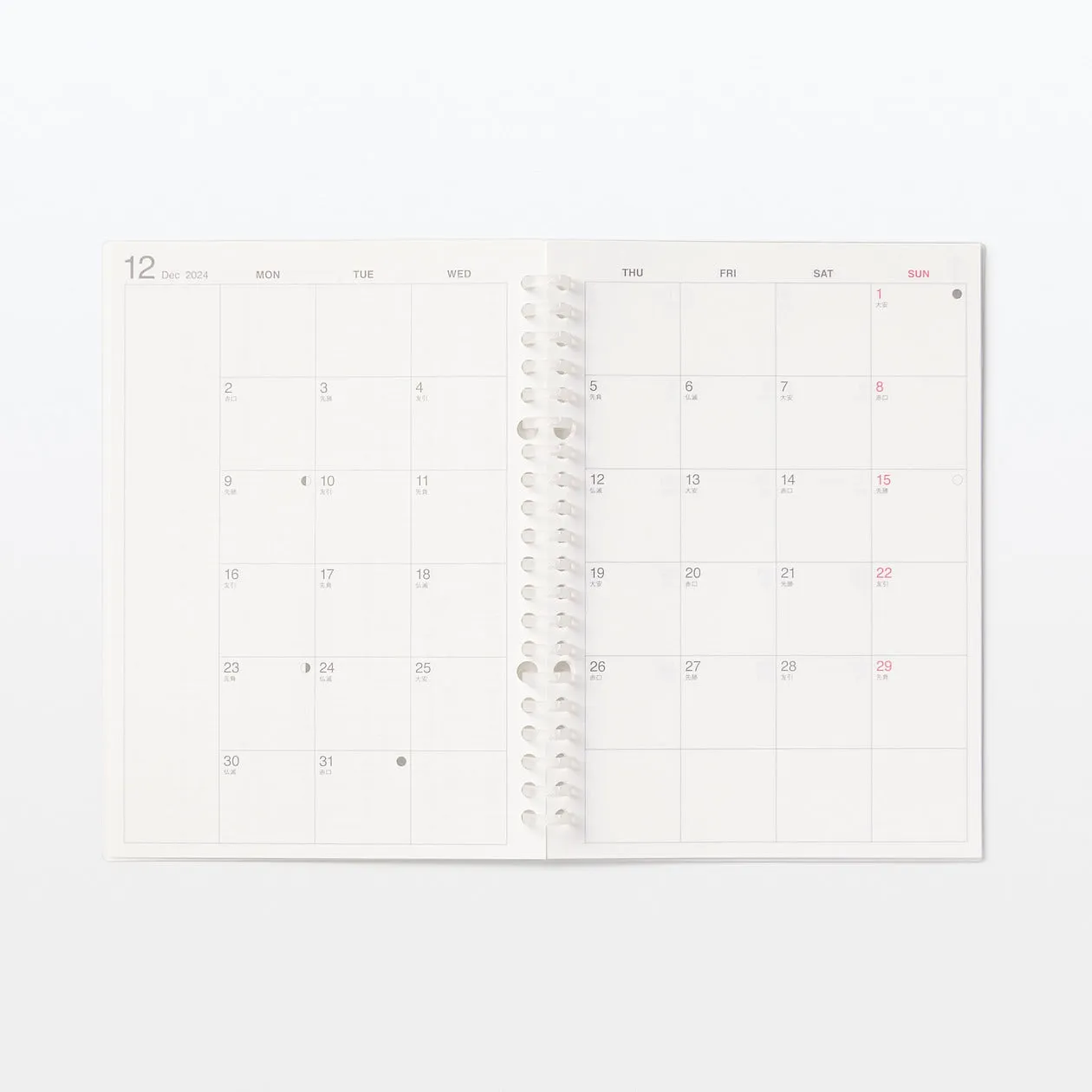 2025 Loose Leaf Paper Refill - Monthly Planner