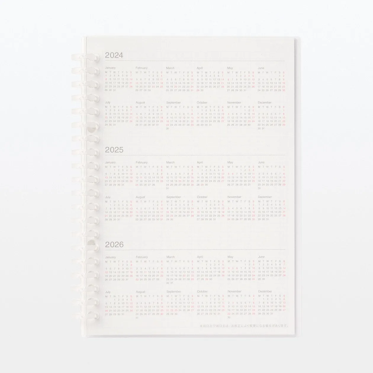 2025 Loose Leaf Paper Refill - Monthly Planner